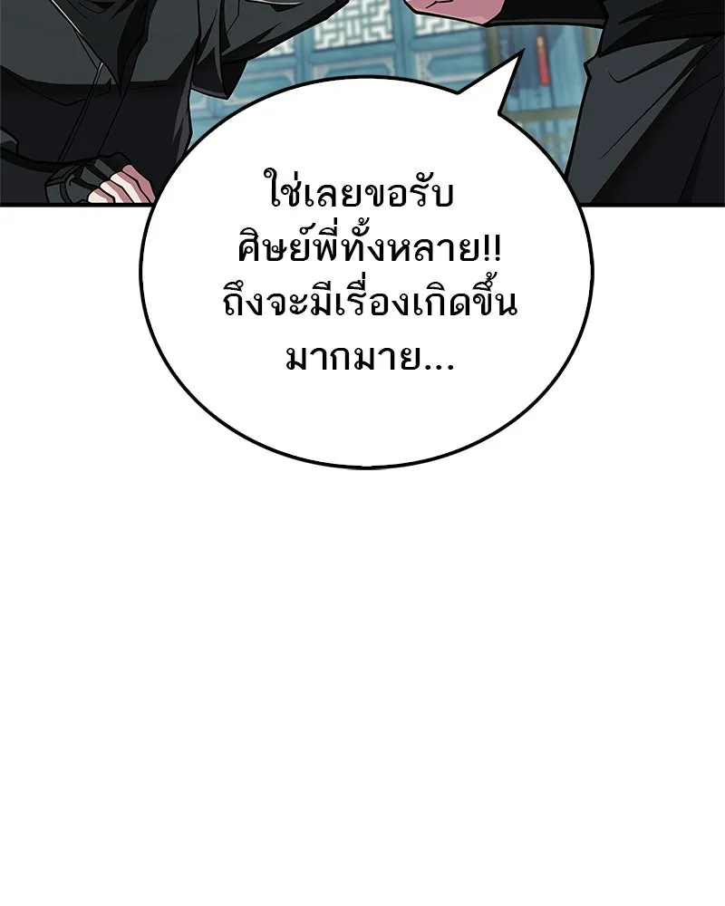 หน้า 130