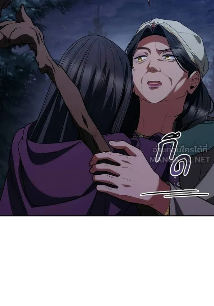 หน้า 143