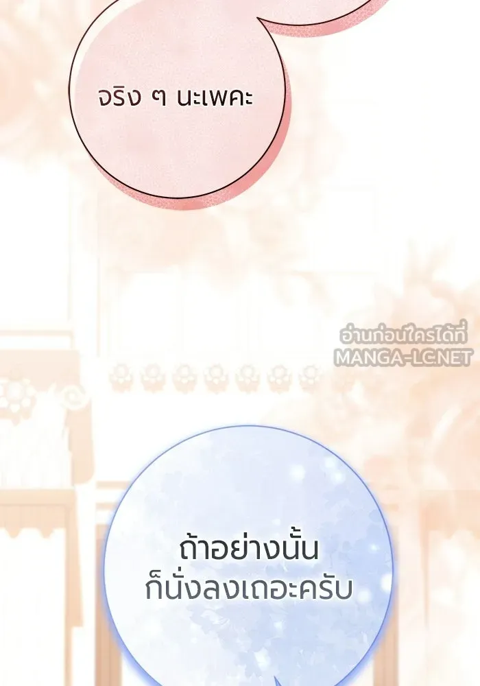 หน้า 108