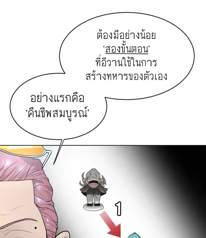 หน้า 85