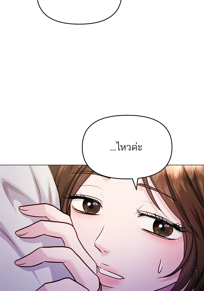 หน้า 112