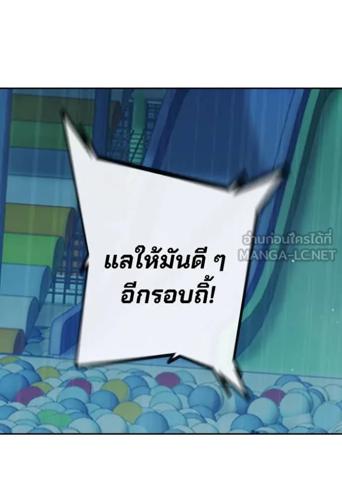 หน้า 207