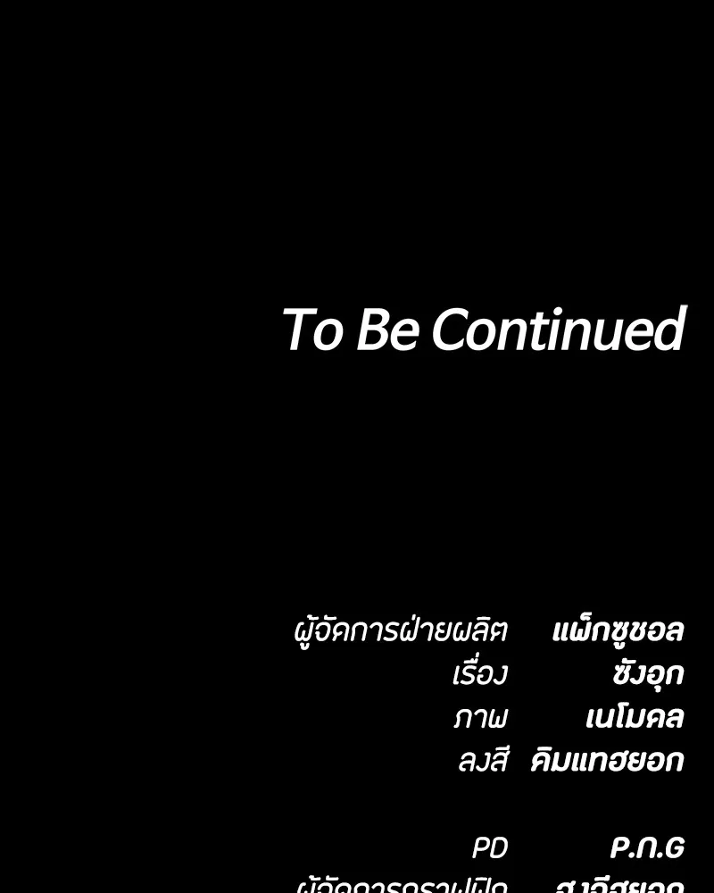 หน้า 182