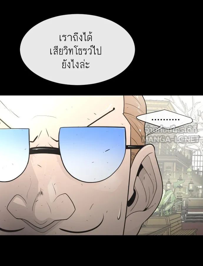 หน้า 96