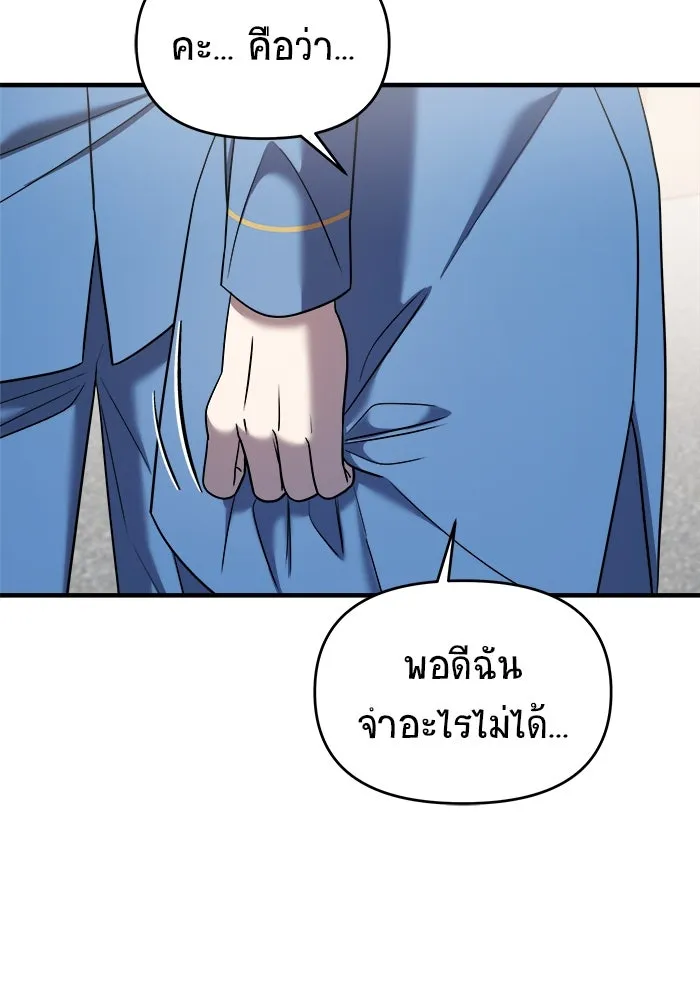 หน้า 173