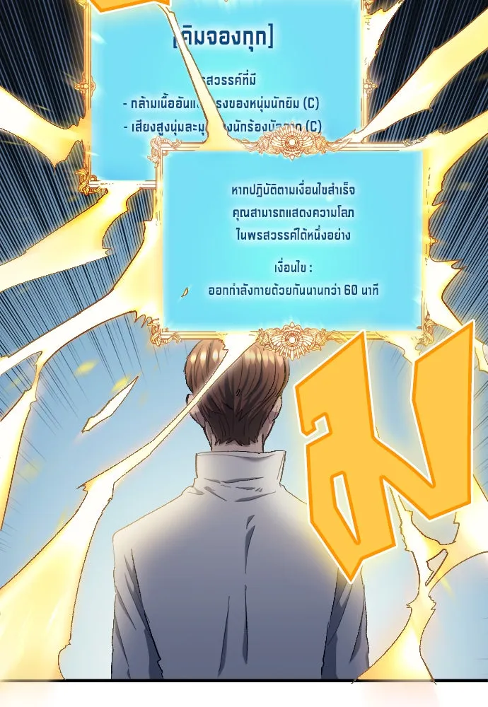 หน้า 70