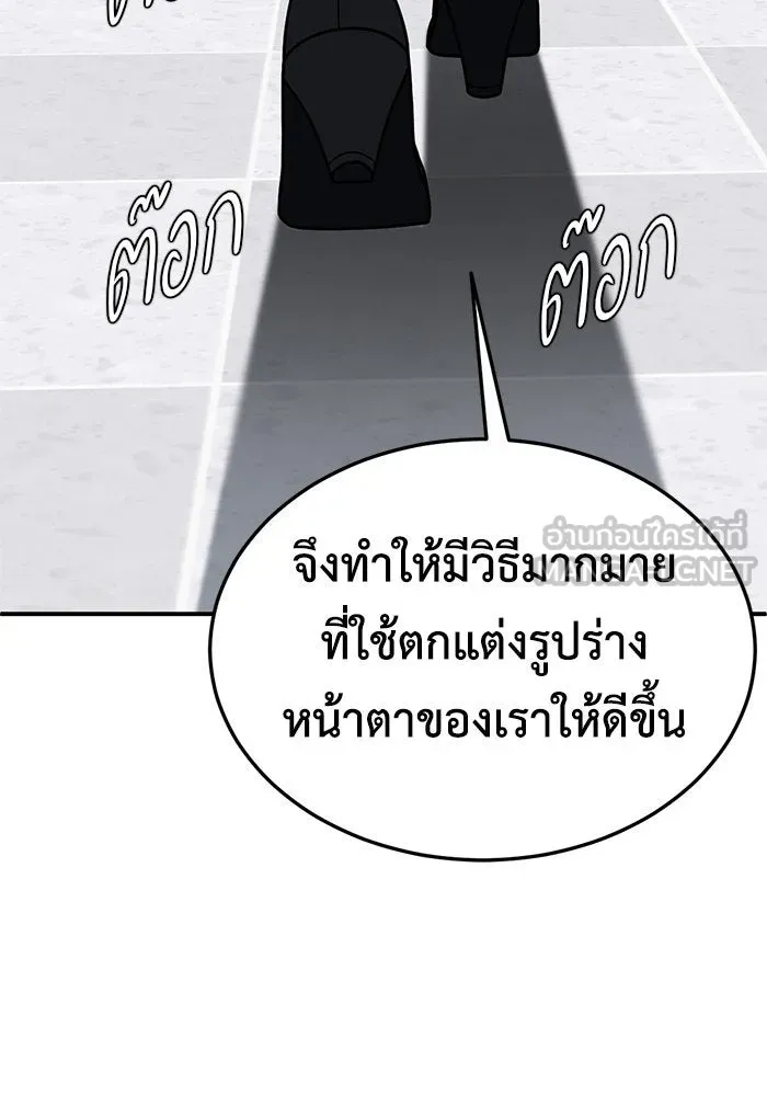 หน้า 105