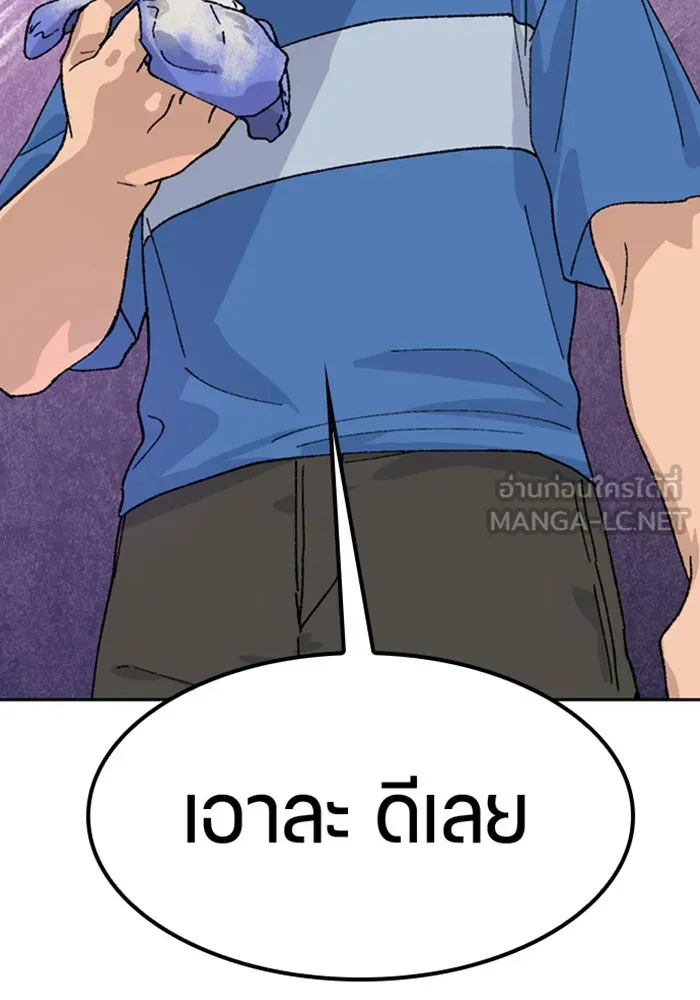 หน้า 129