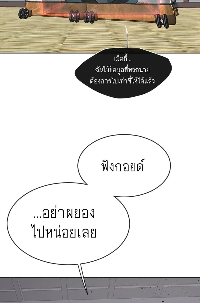 หน้า 112