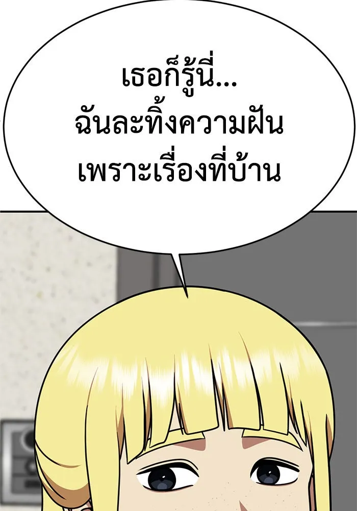 หน้า 94