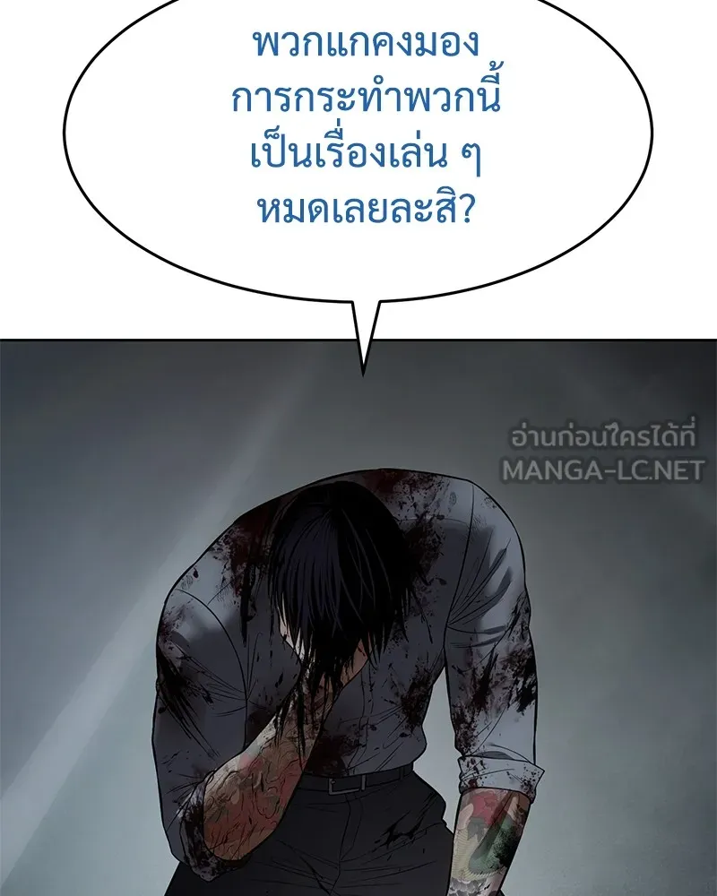 หน้า 129