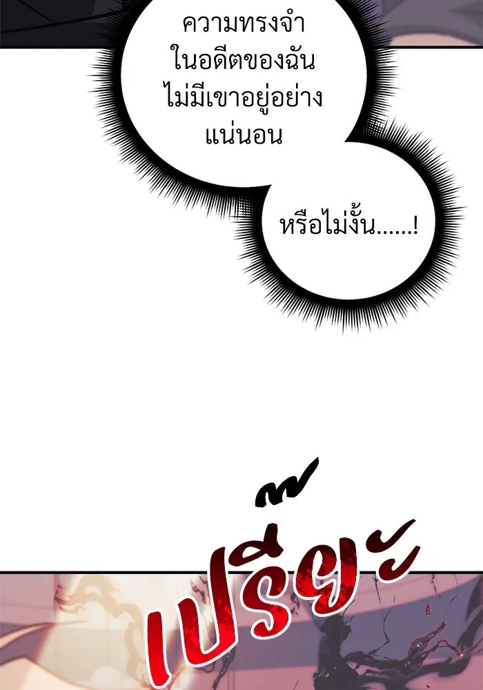 หน้า 139