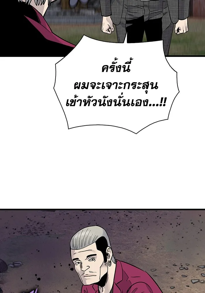 หน้า 82