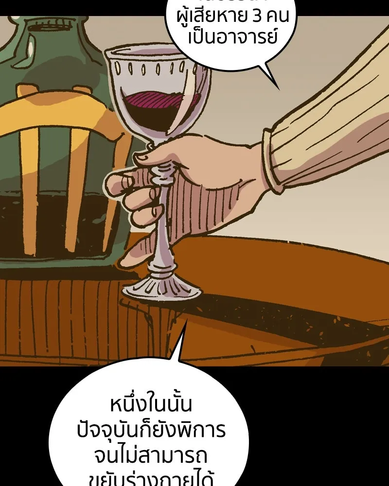 หน้า 121