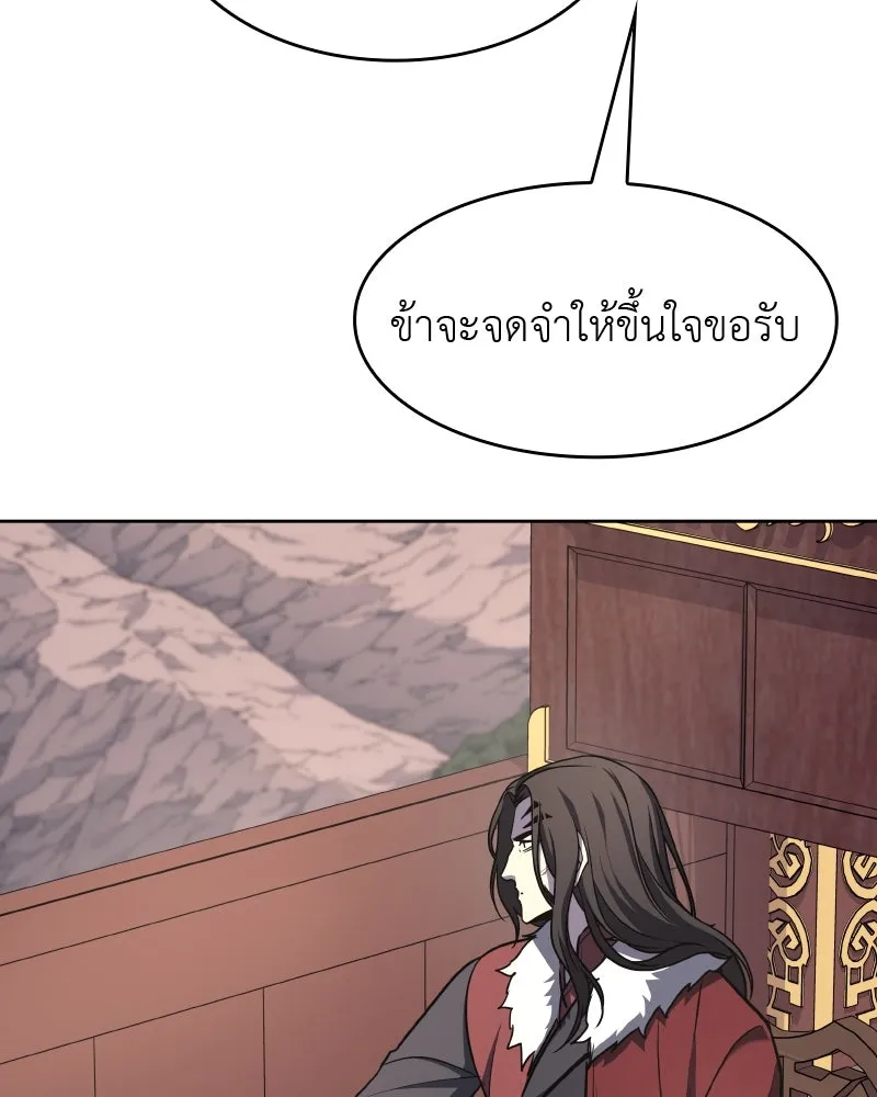 หน้า 110