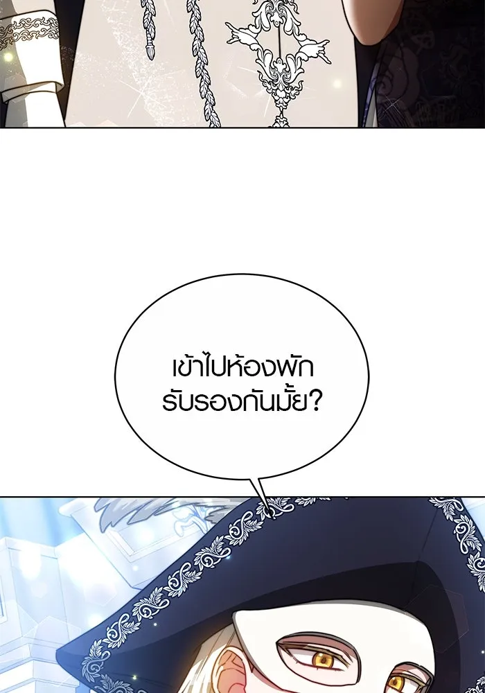 หน้า 106