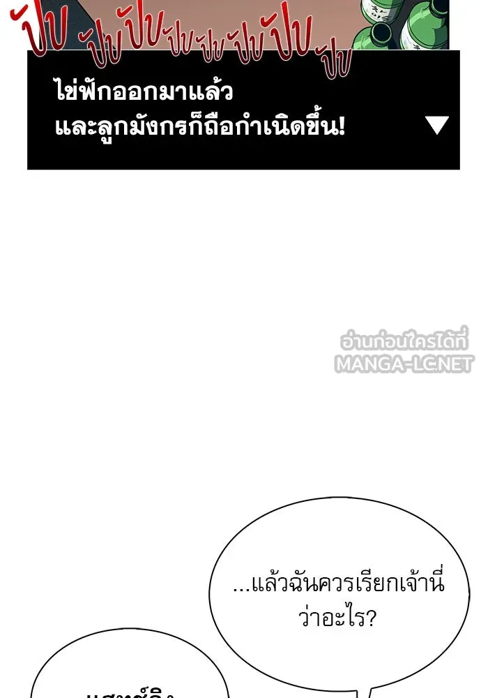 หน้า 174