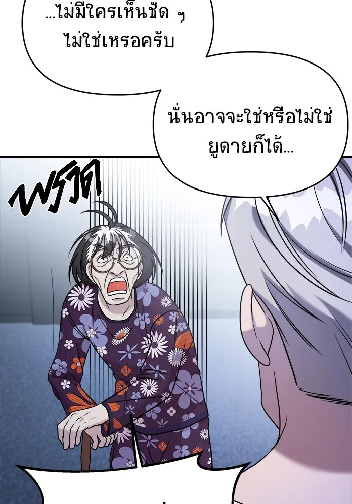 หน้า 128
