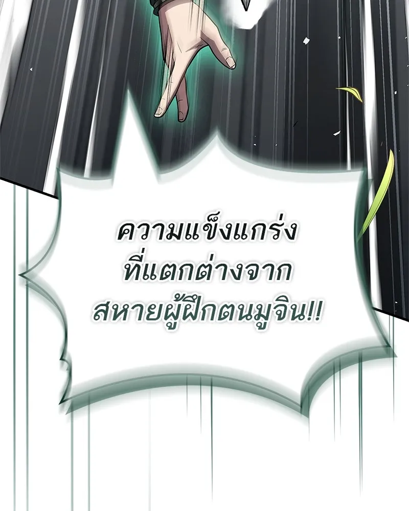 หน้า 164