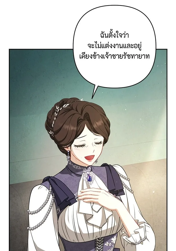 หน้า 100