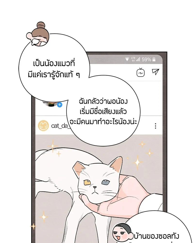 หน้า 74