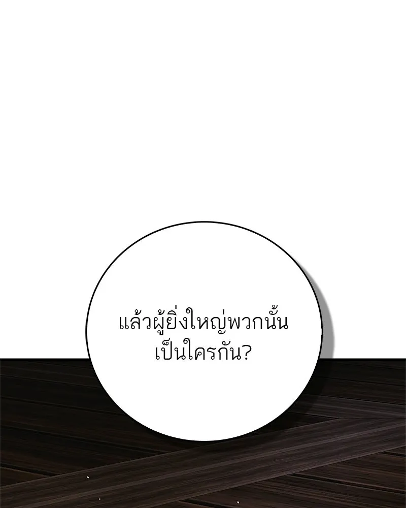 หน้า 137