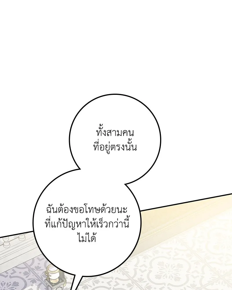 หน้า 158