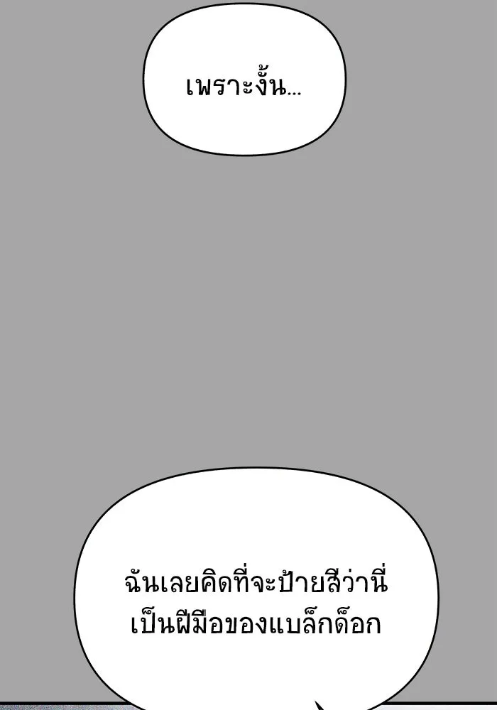 หน้า 134