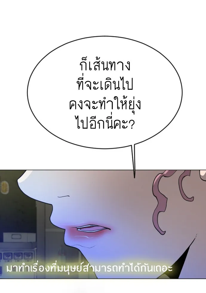 หน้า 116