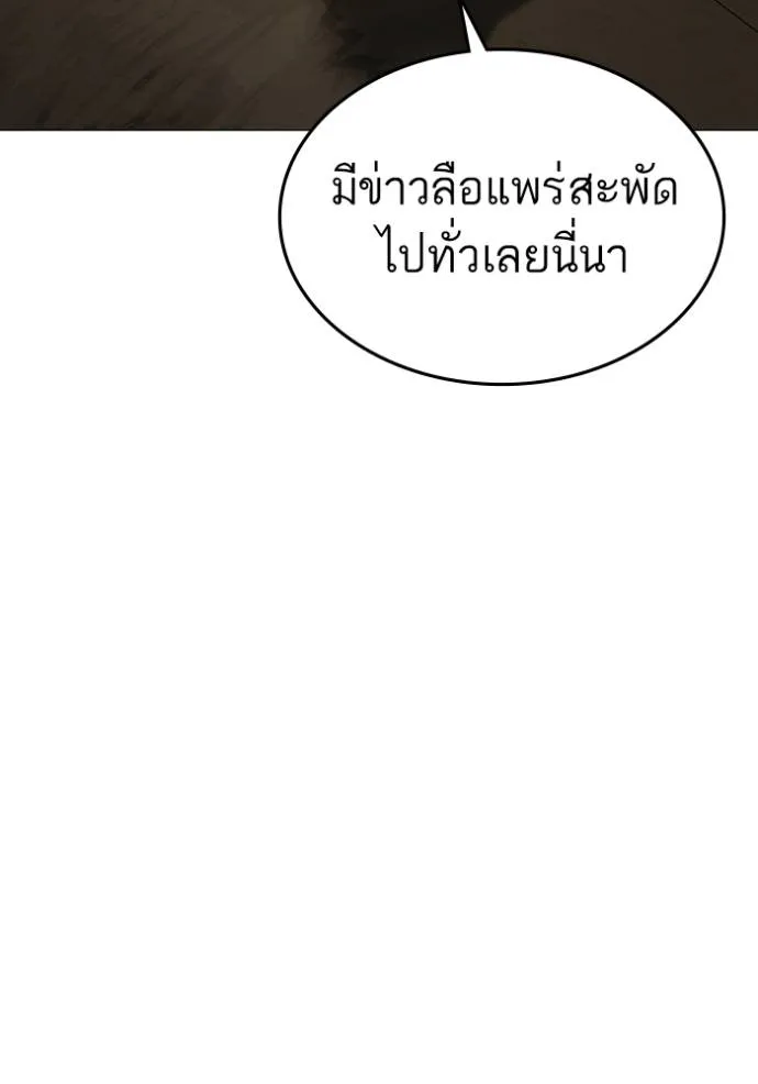 หน้า 175