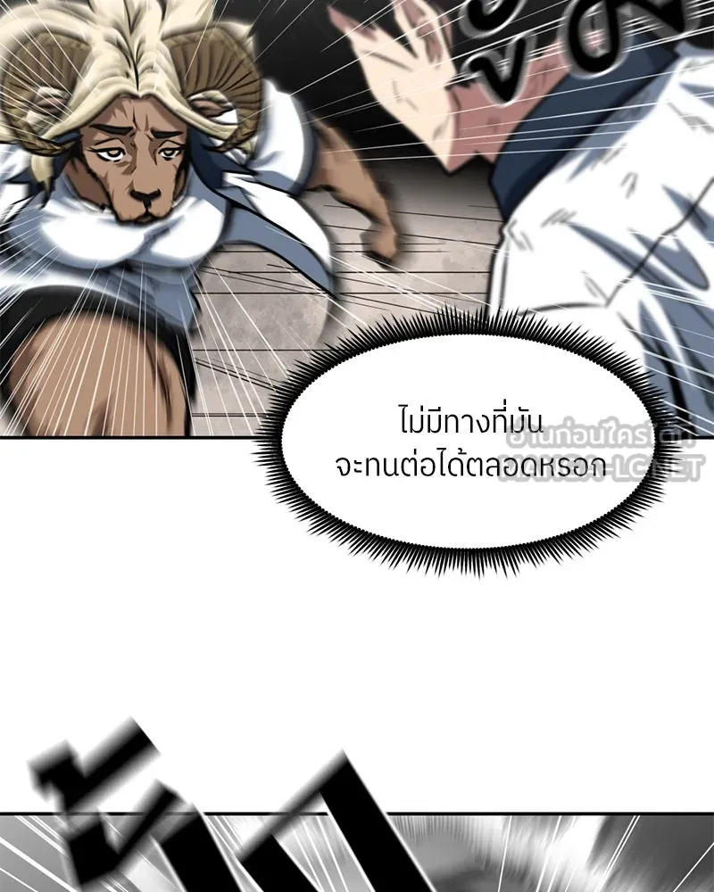หน้า 84