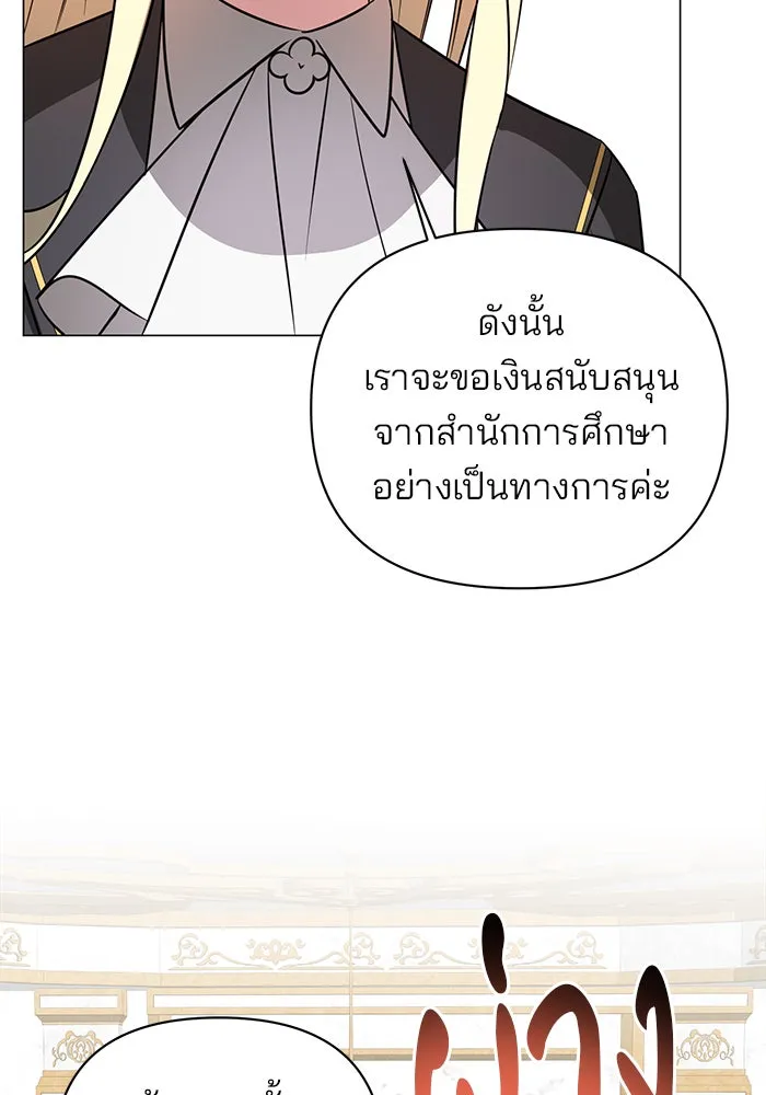 หน้า 85