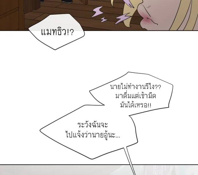 หน้า 88