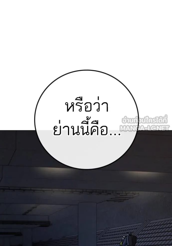 หน้า 111
