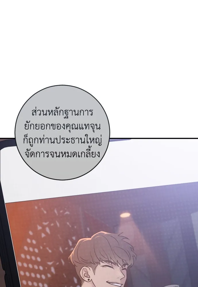 หน้า 116
