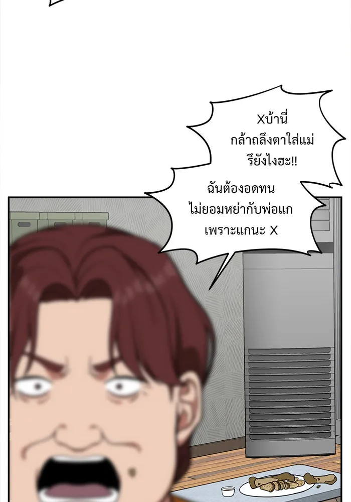 หน้า 67