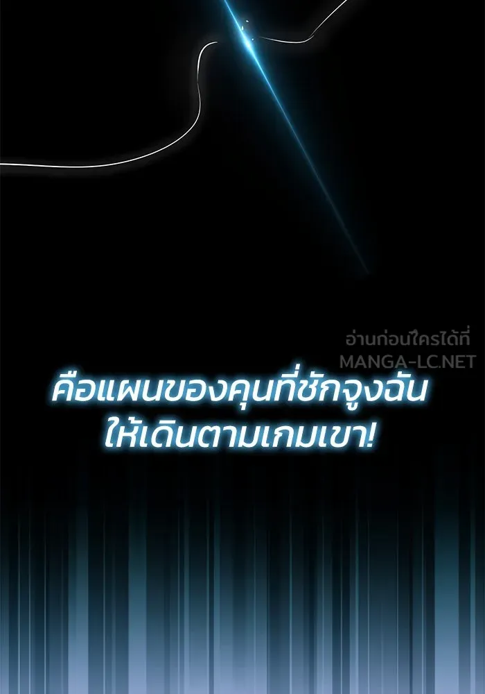 หน้า 105