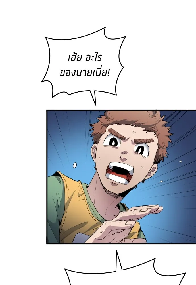 หน้า 80