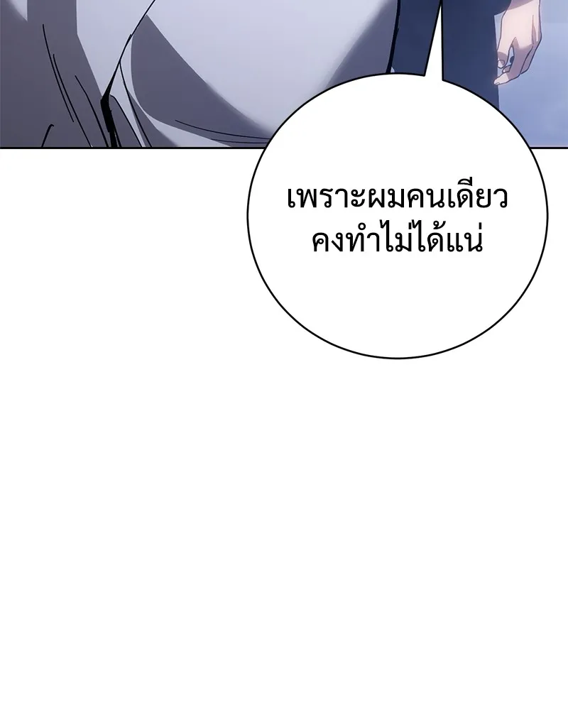 หน้า 167