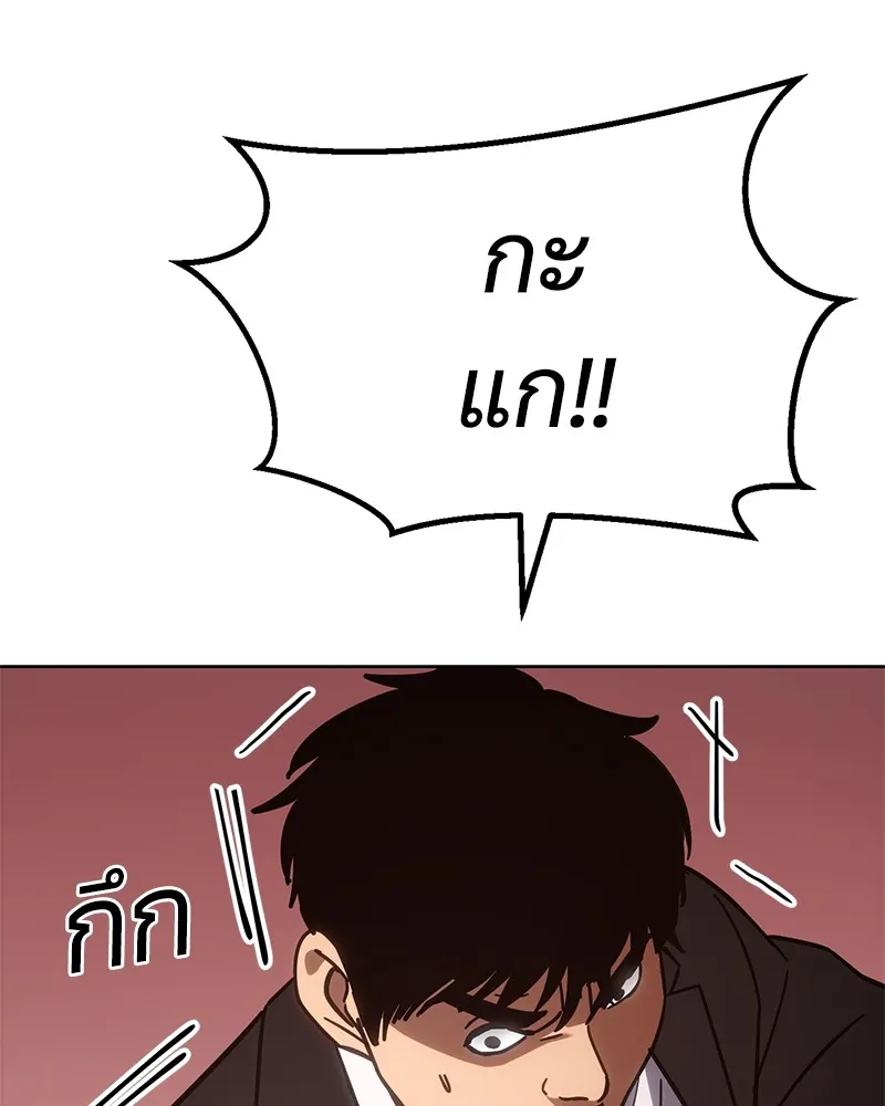 หน้า 185