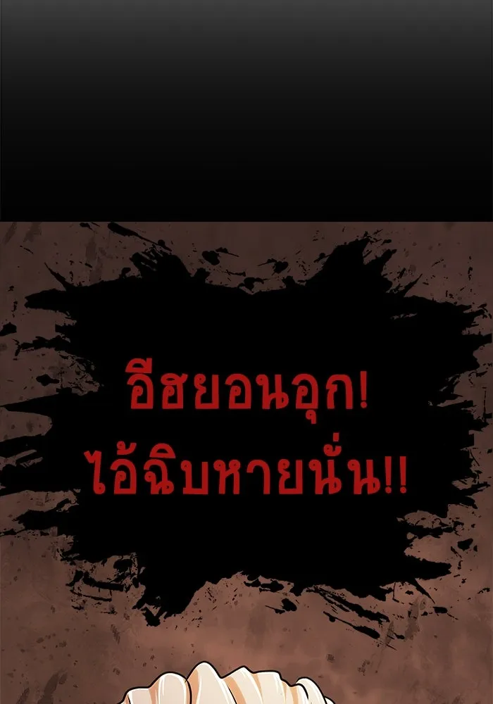หน้า 173