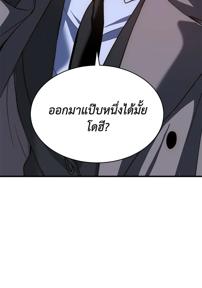 หน้า 92