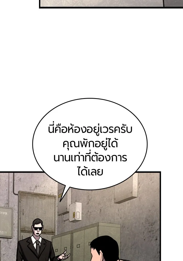 หน้า 116
