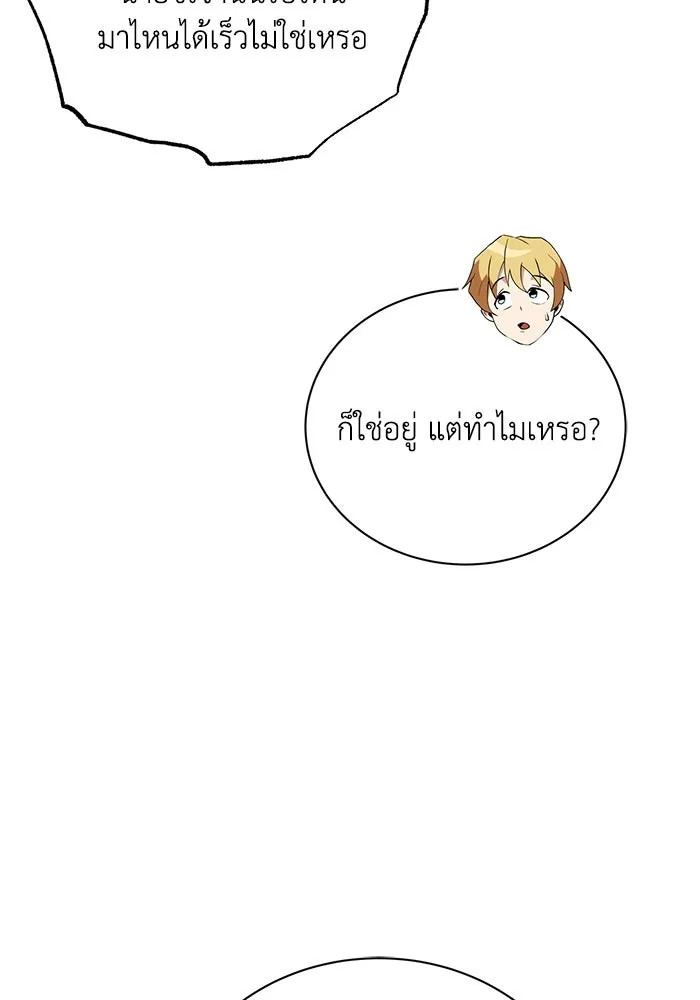 หน้า 110