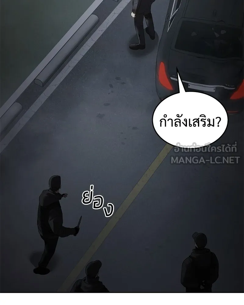 หน้า 144
