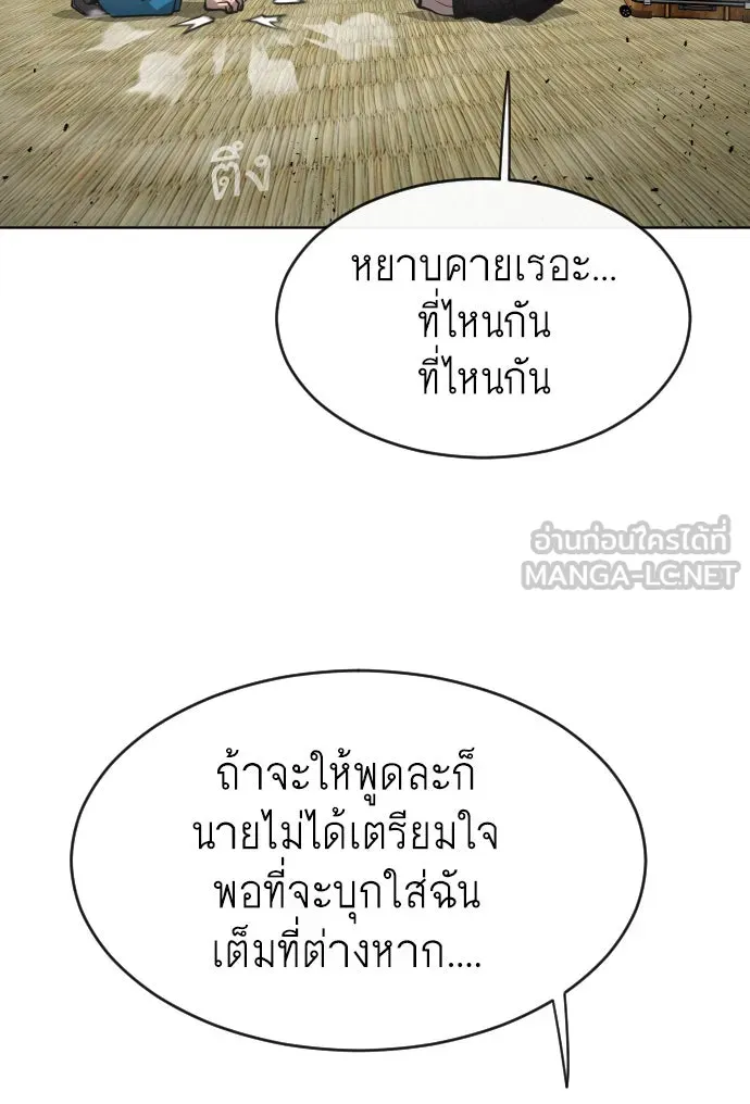 หน้า 105