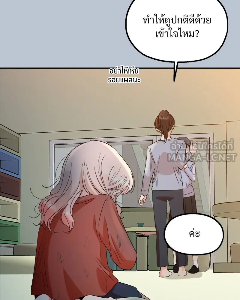 หน้า 102