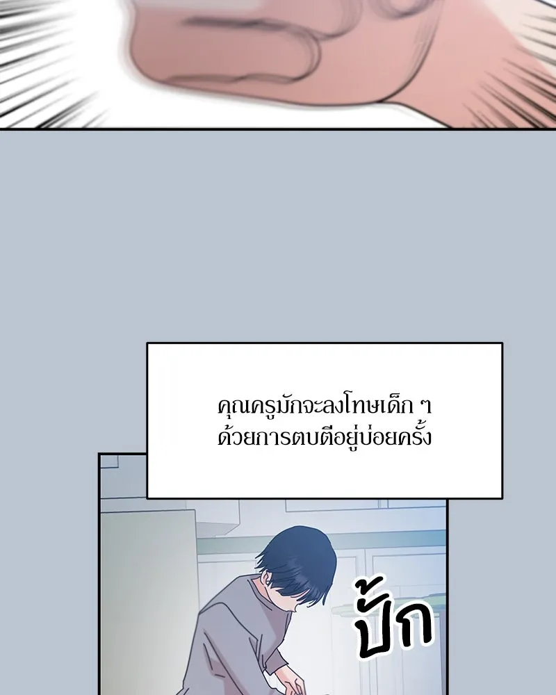 หน้า 73