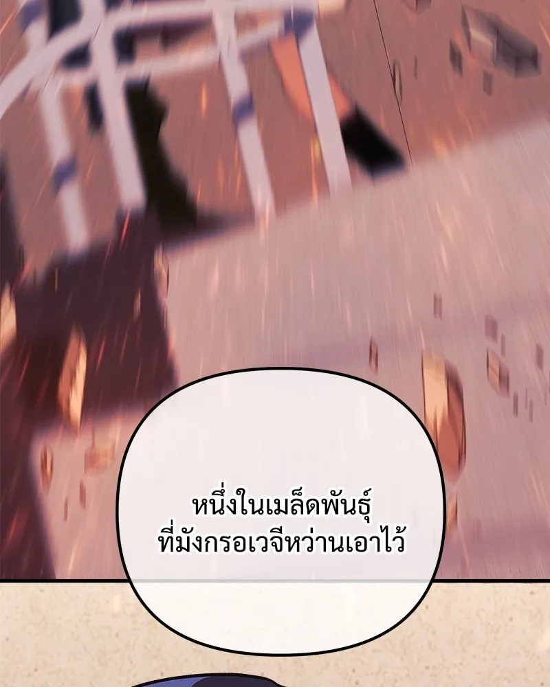 หน้า 151