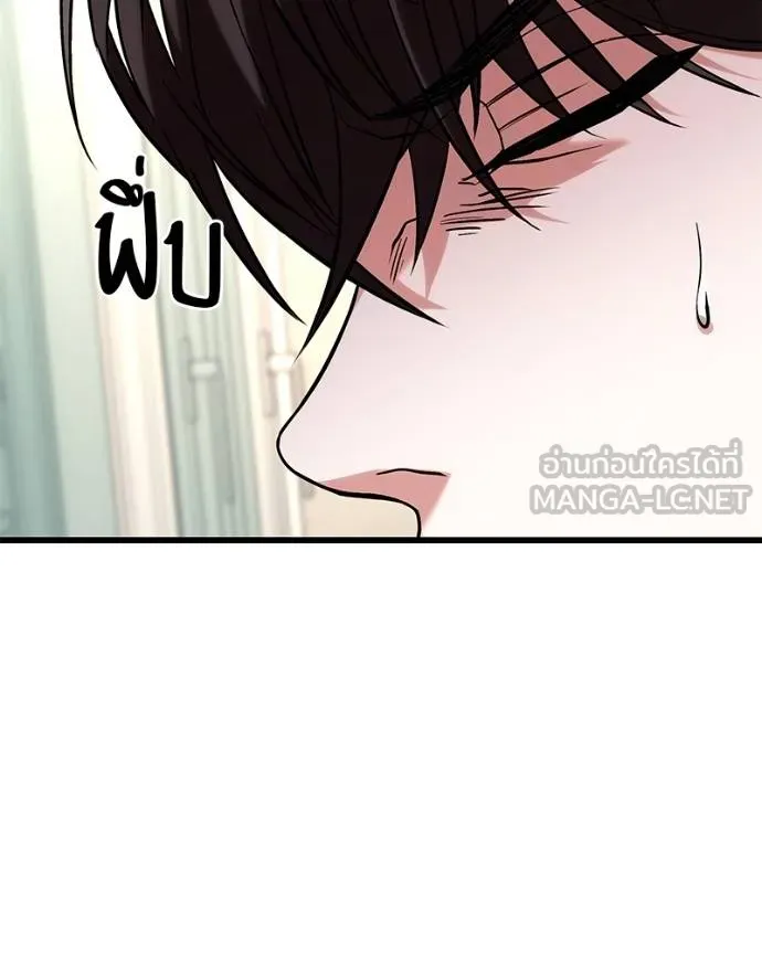 หน้า 97